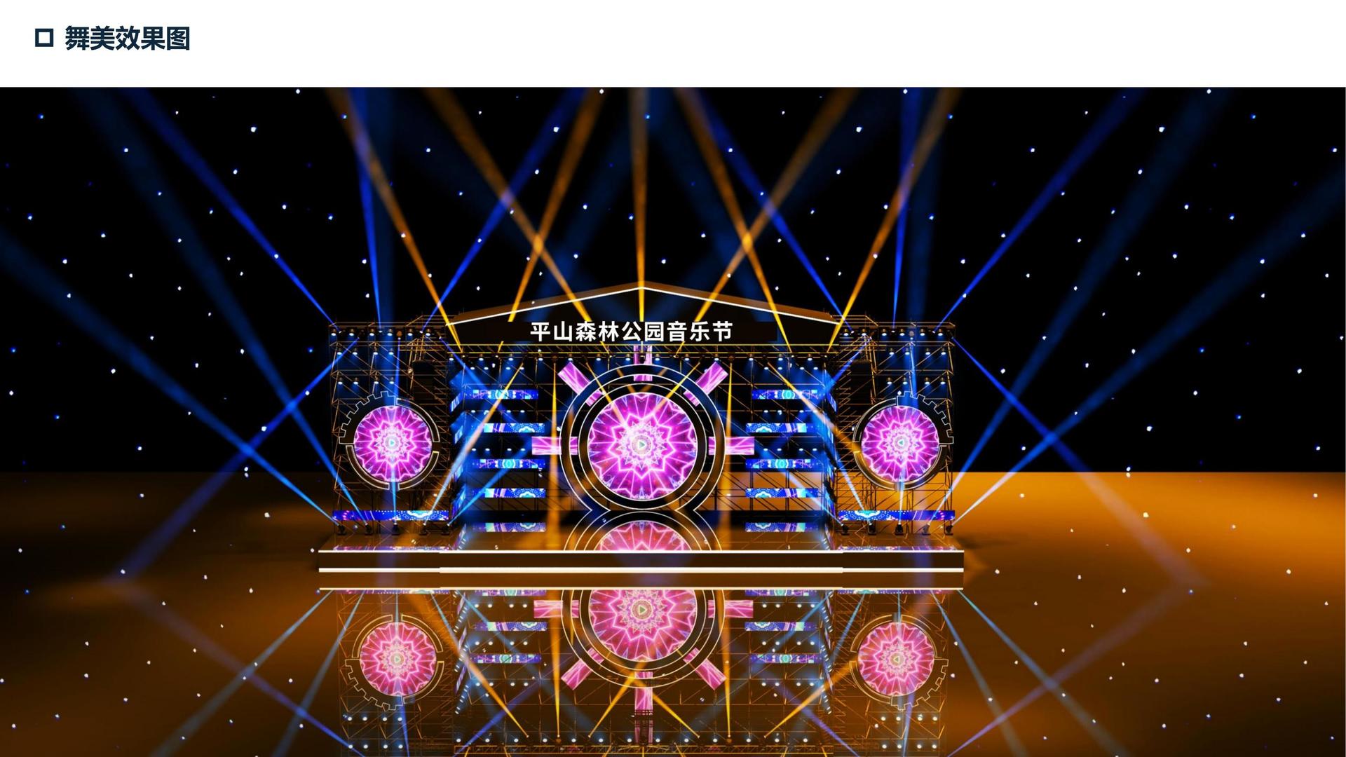 钧宝影视与中央美术学院签订产学研合作协议