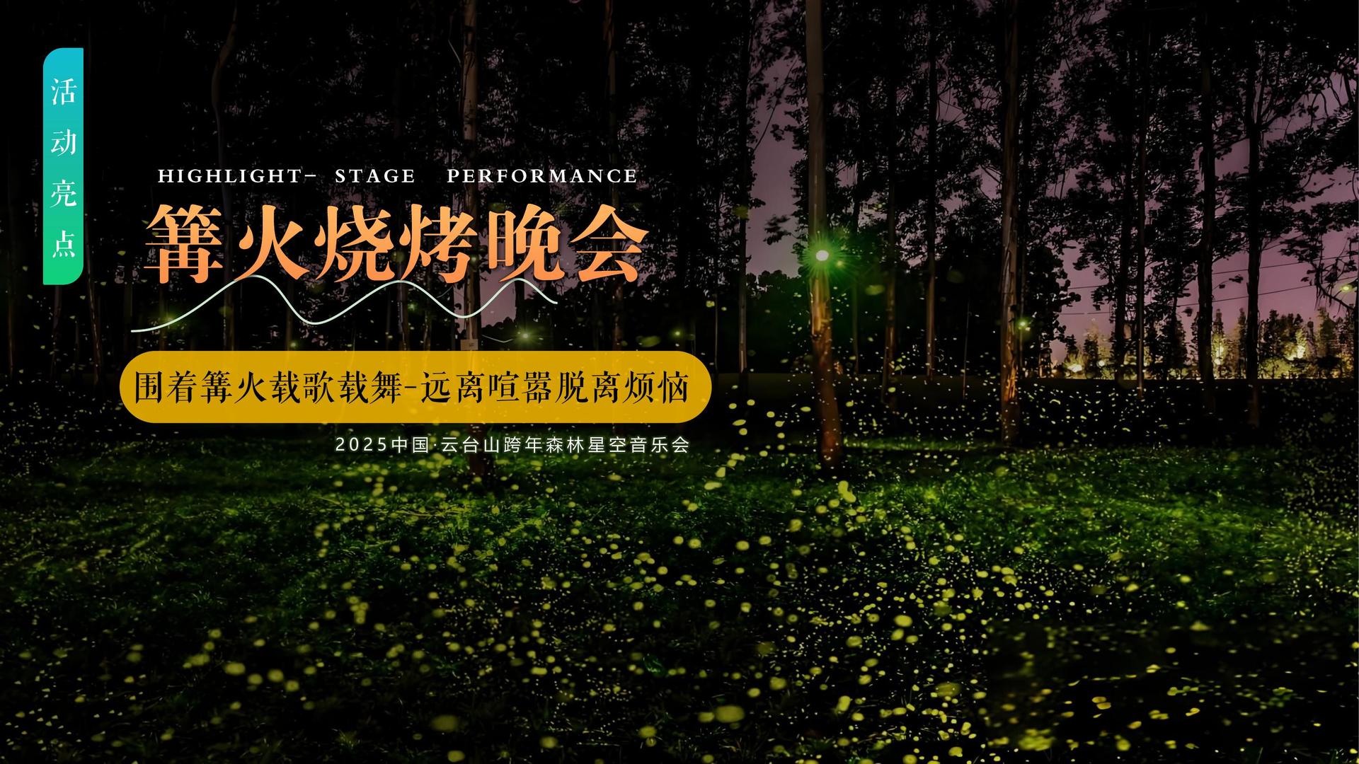 钧宝影视创意视觉